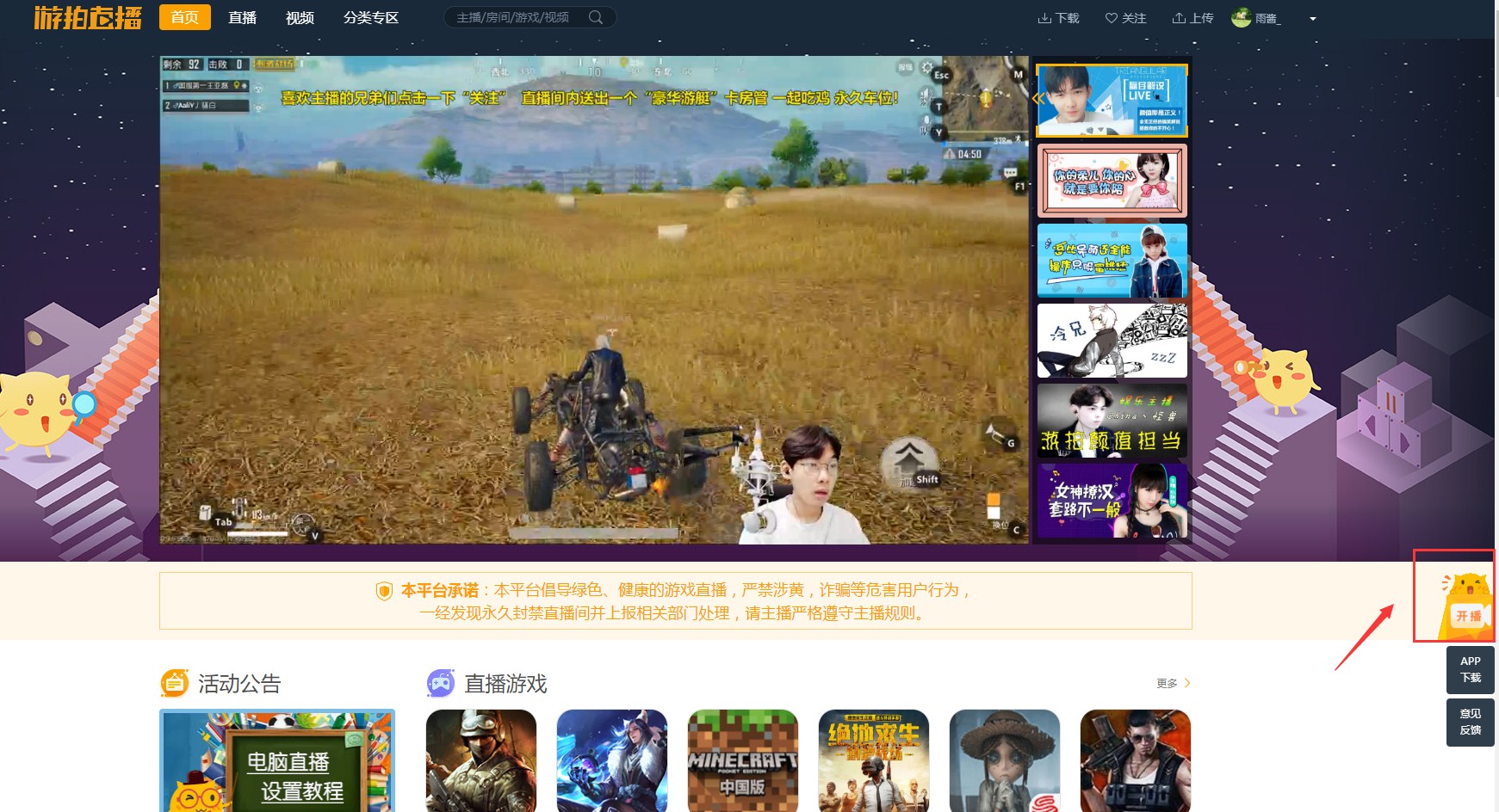 玩手机玩游戏_打游戏玩手机_多人一同玩的手机游戏