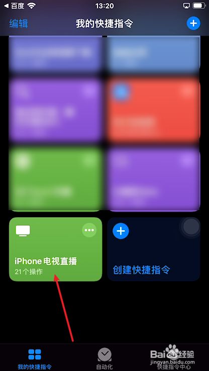 直播手机游戏怎么连接电脑_直播连接电脑手机游戏没声音_电脑游戏直播怎么连接手机