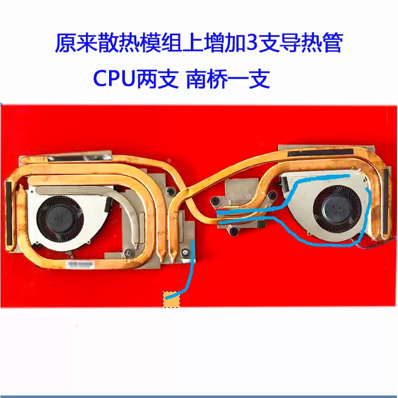 笔记本cpu降温妙招_笔记本cpu降温软件哪个好_笔记本cpu降温系统设置