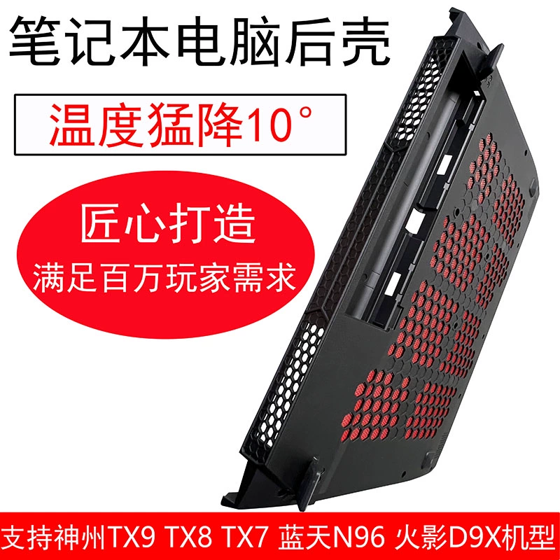 笔记本cpu降温妙招_笔记本cpu降温系统设置_笔记本cpu降温软件哪个好