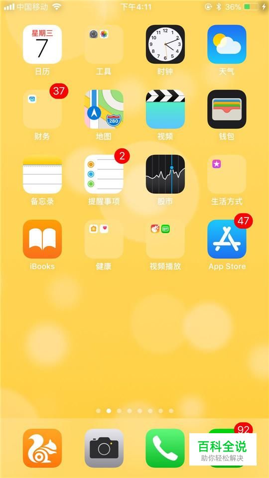 忘记办密码打手机游戏怎么办_玩游戏不知道密码怎么办_打游戏手机忘记密码怎么办