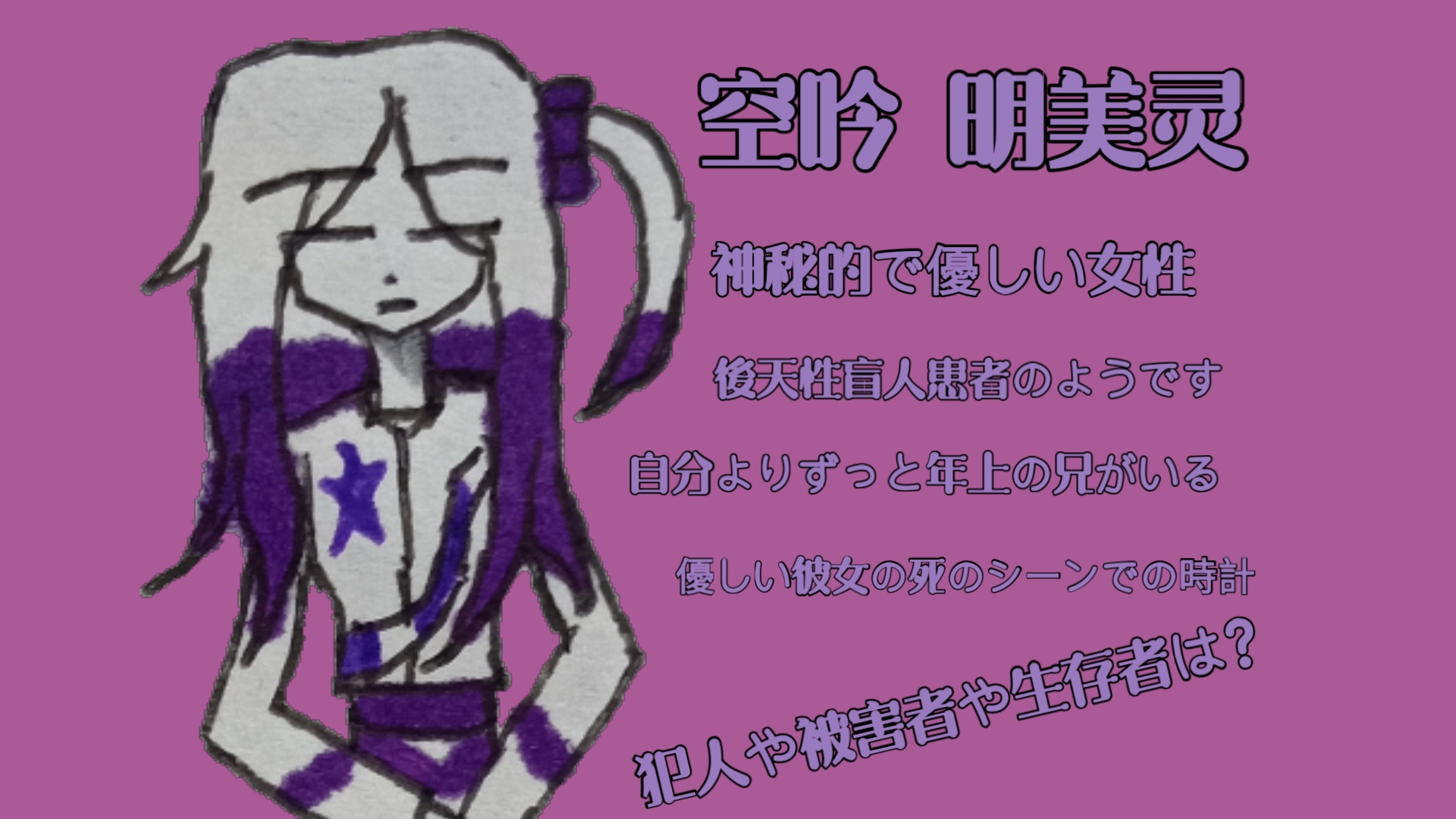论破弹丸游戏_弹丸论破2_论破弹丸动漫