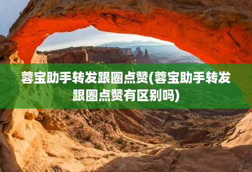 朋友圈点赞生成器_微信朋友圈赞生成器_盆友圈点赞生成器