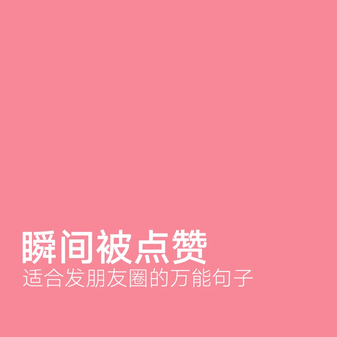 盆友圈点赞生成器_朋友圈点赞生成器_微信朋友圈赞生成器