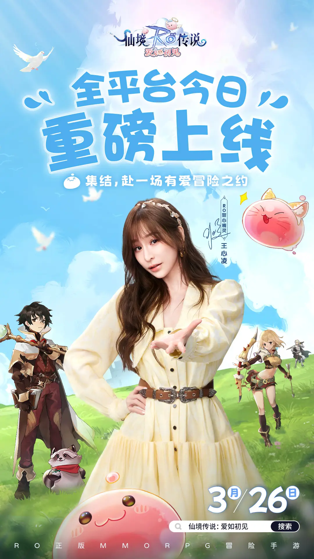 电脑游戏移植手机单机游戏_电脑移植手机单机游戏_pc移植单机手游