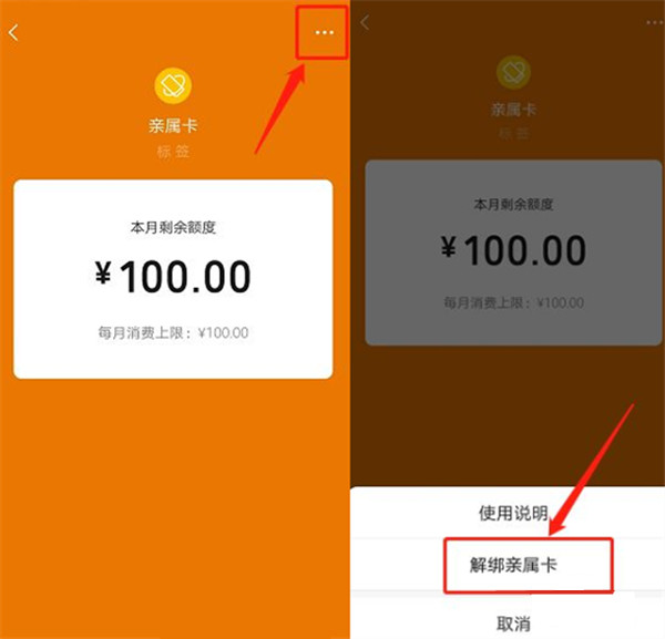 解除情侣微信空间会怎么样_微信情侣空间怎么解除_微信情侣空间解除关系