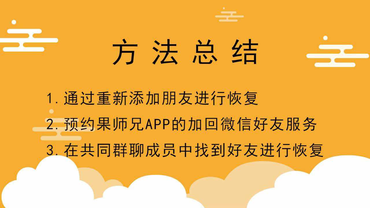 微信情侣空间解除关系_解除情侣微信空间会怎么样_微信情侣空间怎么解除