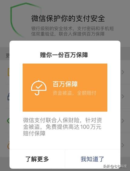 微信情侣空间怎么解除_微信情侣空间解除关系_解除情侣微信空间会怎么样