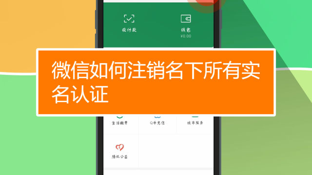 微信情侣空间解除关系_微信情侣空间怎么解除_解除情侣微信空间会怎么样