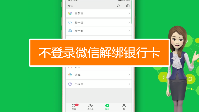 微信情侣空间解除关系_解除情侣微信空间会怎么样_微信情侣空间怎么解除