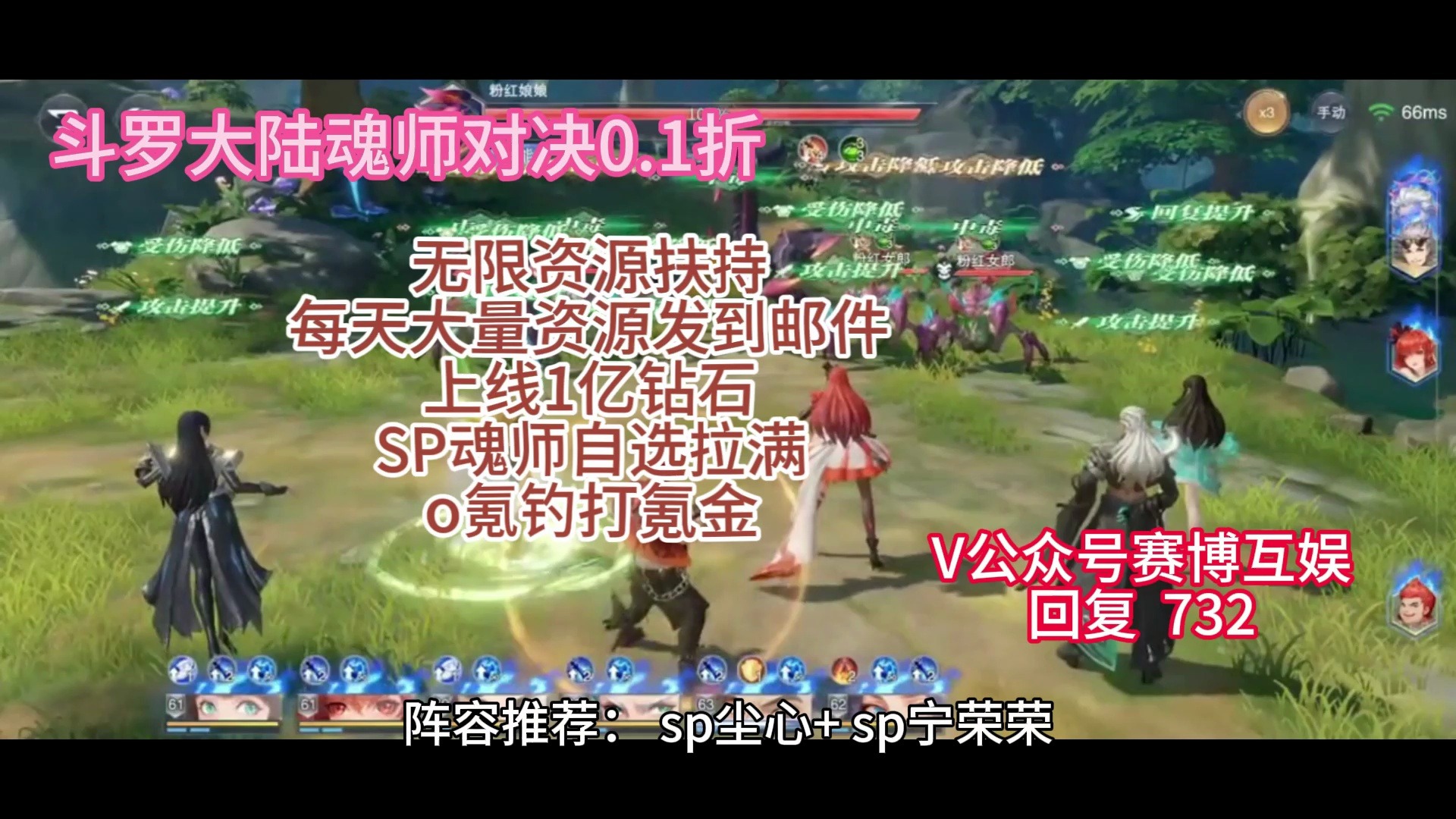 斗罗大陆单机小游戏_斗罗大陆单机手机游戏_斗罗大陆单机版手游