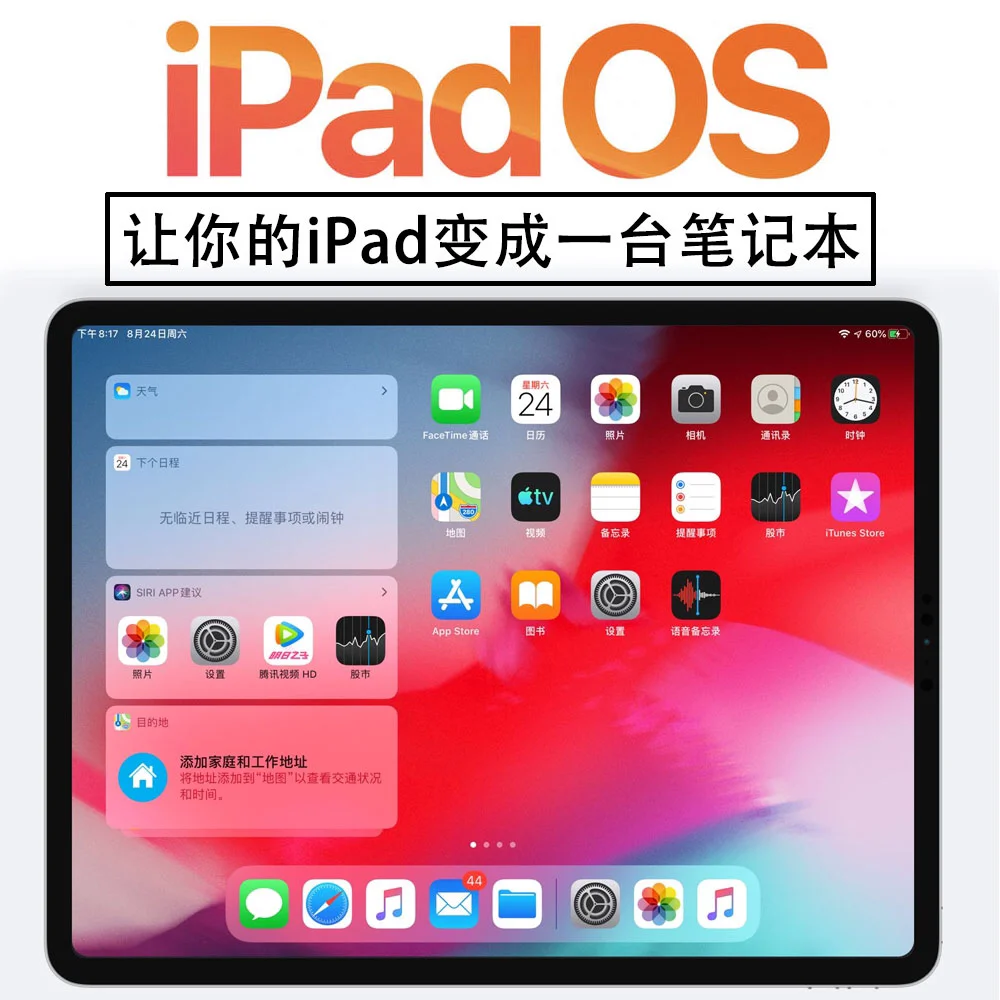 平板能接电话_平板可以打电话吗_平板能打电话