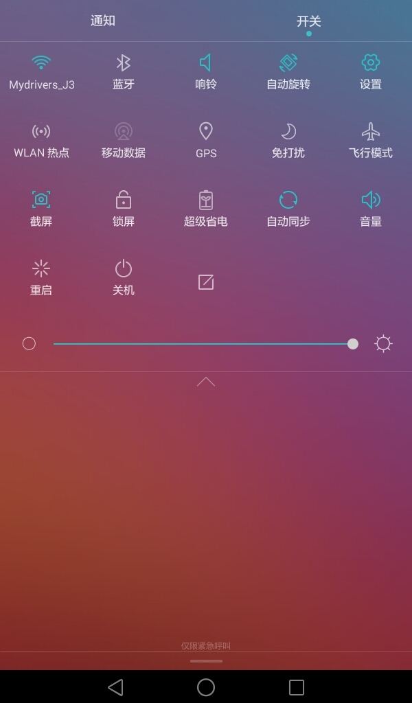 平板能接电话_平板可以打电话吗_平板能打电话