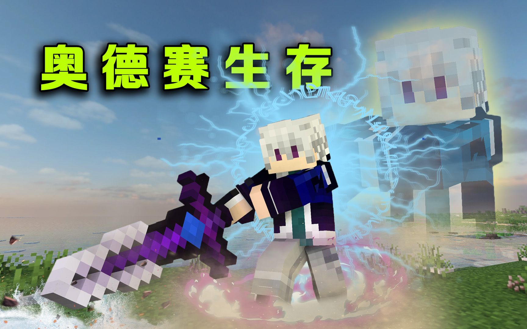 奥德赛手机app_奥德赛游戏_奥德赛手机游戏