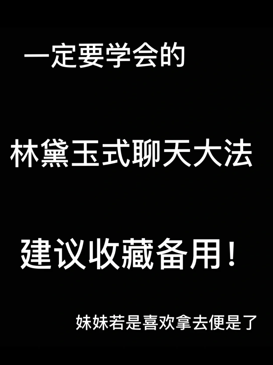 初中男孩玩手机怎么办_初中生玩手机游戏_初中女孩玩坏男子手机游戏