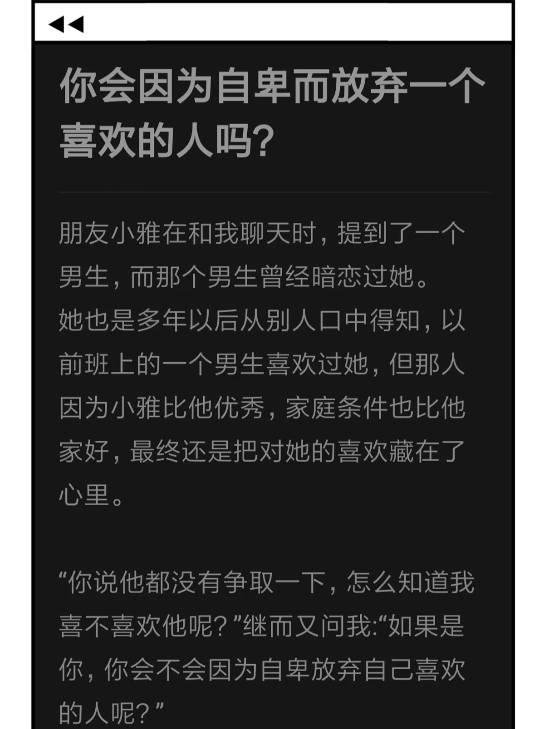 初中生玩手机游戏_初中男孩玩手机怎么办_初中女孩玩坏男子手机游戏