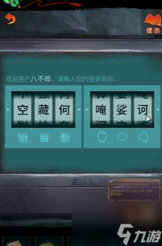 手机安卓密码改游戏还能玩吗_安卓手机改游戏手机密码_安卓手机游戏密码怎么设置