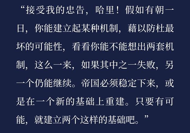 第二次谢顿危机_谢顿危机_基地中三次谢顿危机和化解办法