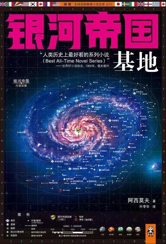 第二次谢顿危机_谢顿危机_基地中三次谢顿危机和化解办法