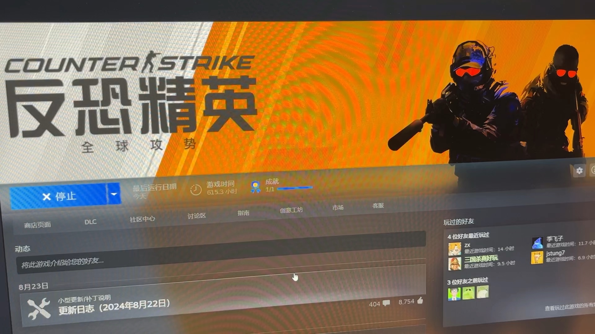 手机steam送礼物_steam手机版赠送送游戏吗_steam手机送游戏