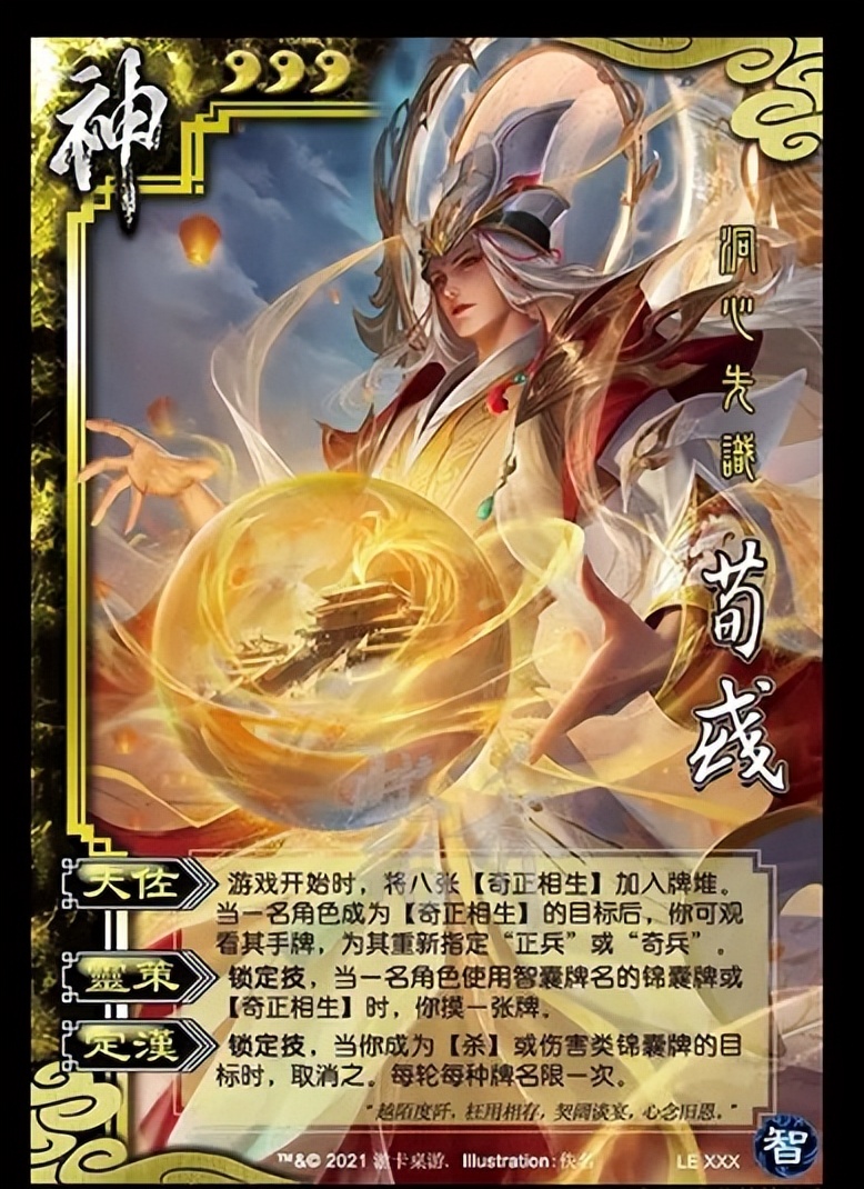 三国杀张松台词_张松三国杀_三国杀张松强吗