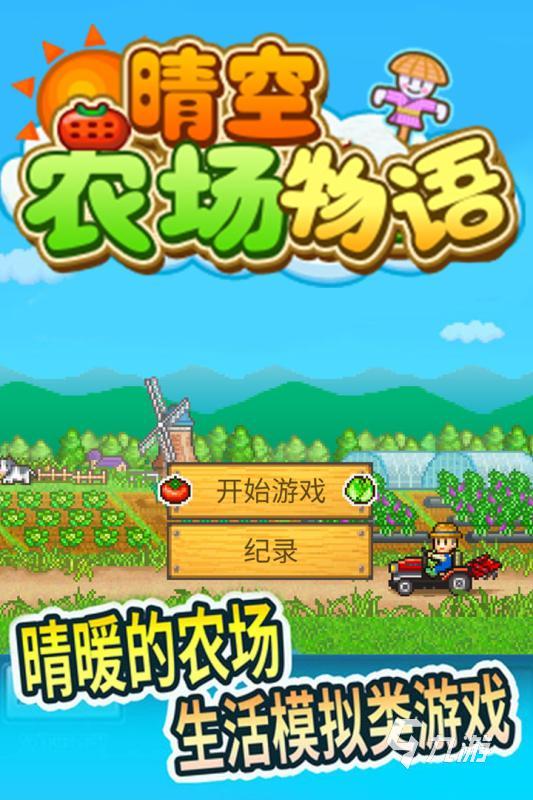 599元以内游戏手机版_1元手机游戏_游戏手机800～1000元