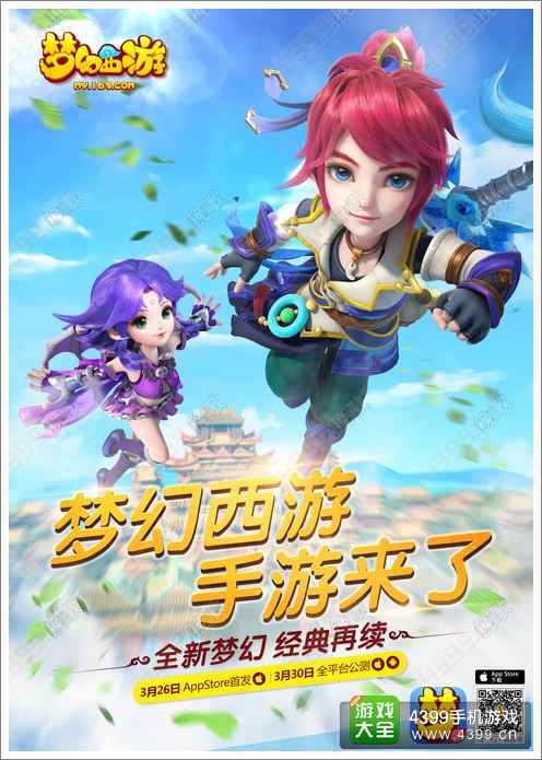 1元手机游戏_游戏手机800～1000元_599元以内游戏手机版