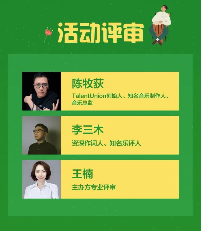 8音符游戏手机_音符游戏app_音符小游戏