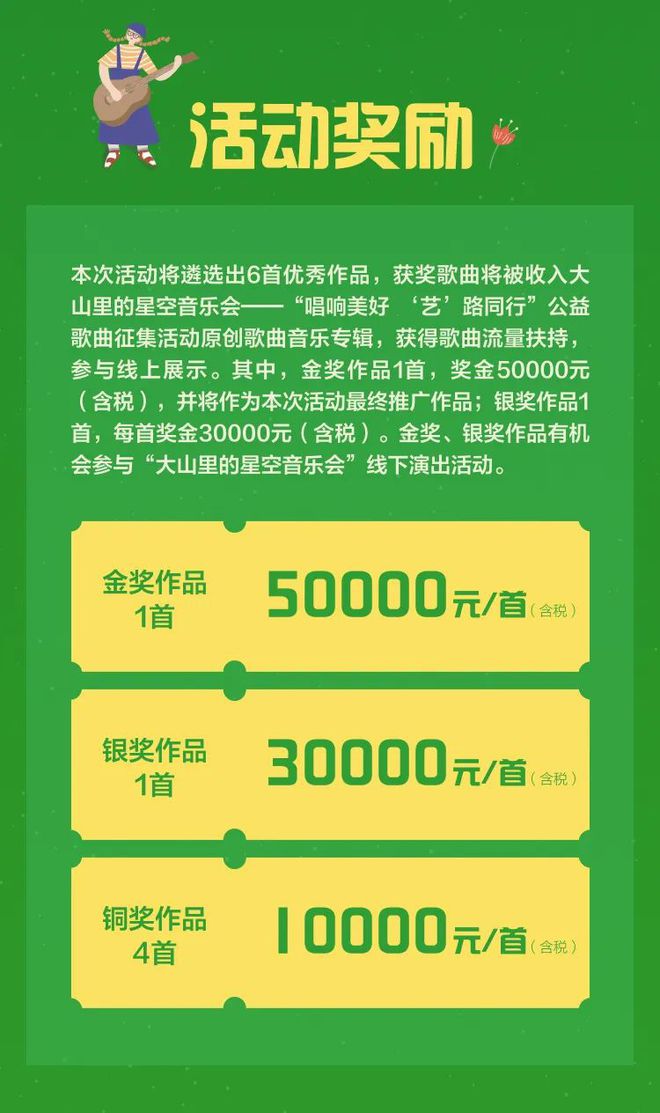 8音符游戏手机_音符游戏app_音符小游戏