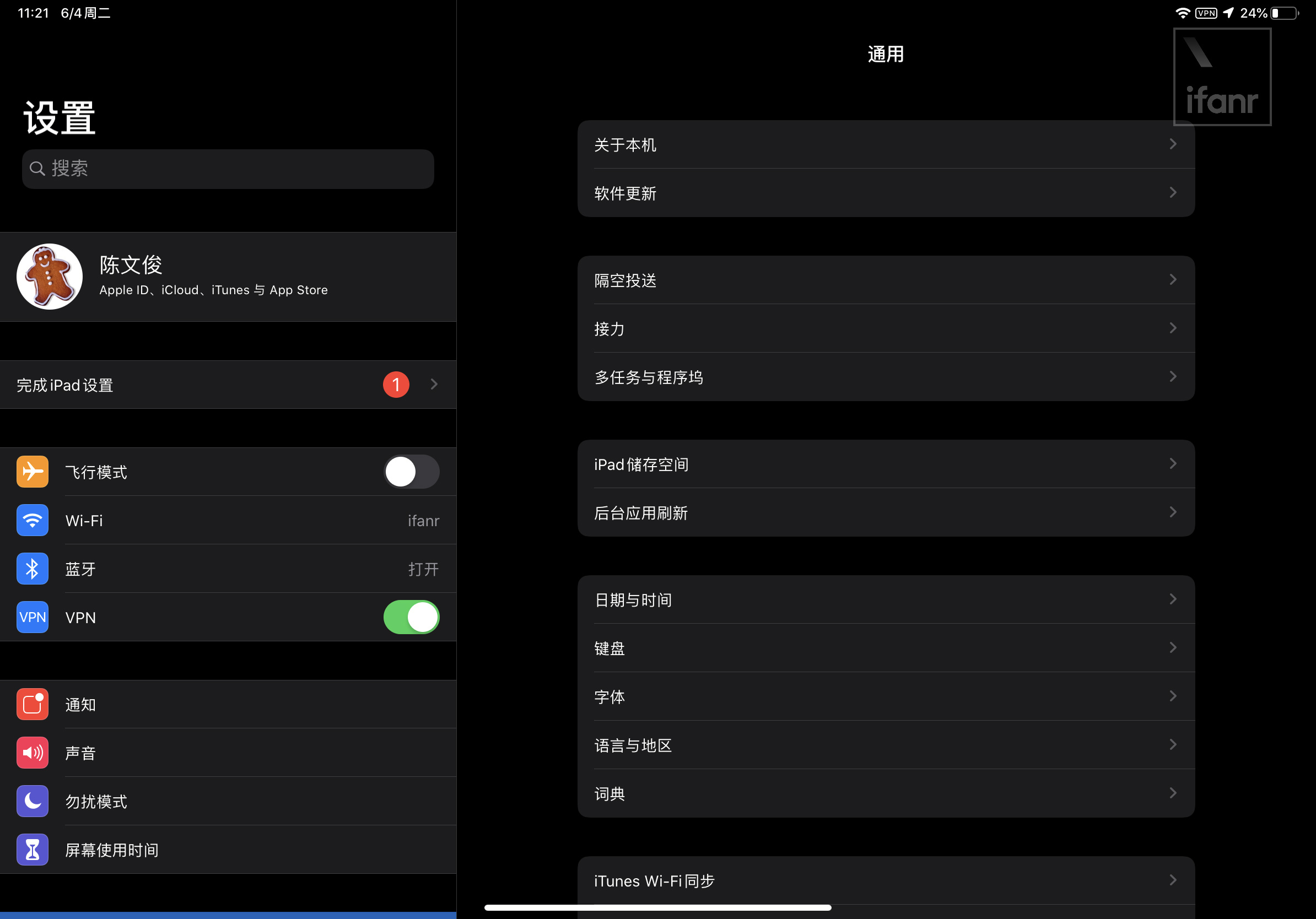 用ipad画画用什么软件_用ipad画画推荐哪一款_ipad怎么用