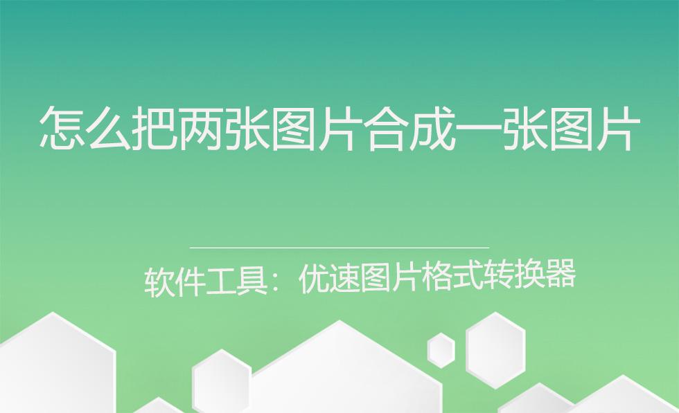 万能视频转换器_视频万能转换器app_avi格式转换器手机版