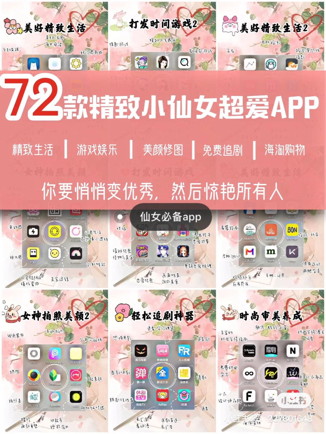 电视能玩手机看游戏嘛_电视玩手机游戏用什么软件好_电视看不了手机却能玩游戏