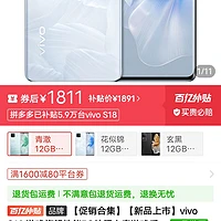 vivoiq游戏手机_vivo登录的游戏_vivo手机游戏设备