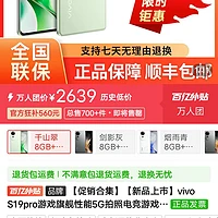 vivoiq游戏手机_vivo登录的游戏_vivo手机游戏设备