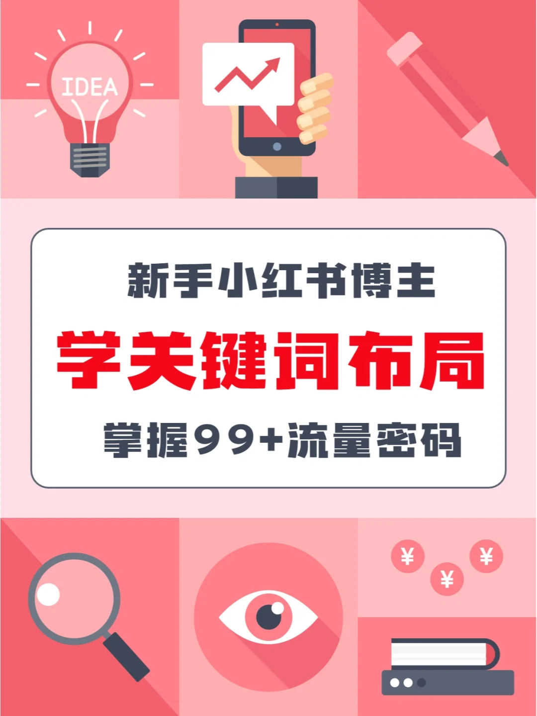 小红书如何查看历史浏览记录_小红书的历史浏览记录_小红浏览查看记录历史书怎么看