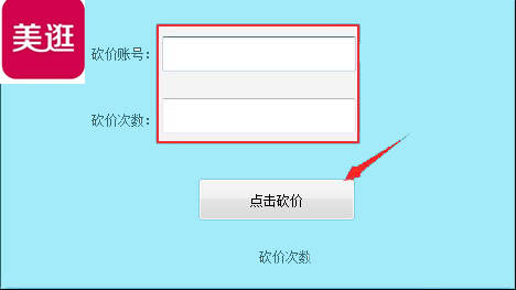 拼多多助力刀会被吞吗_拼多多助力砍刀是真的吗_拼多多1元10刀助力平台