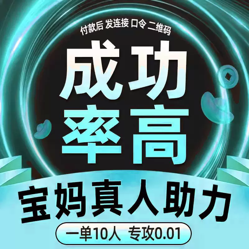 拼多多助力砍刀是真的吗_拼多多助力刀会被吞吗_拼多多1元10刀助力平台