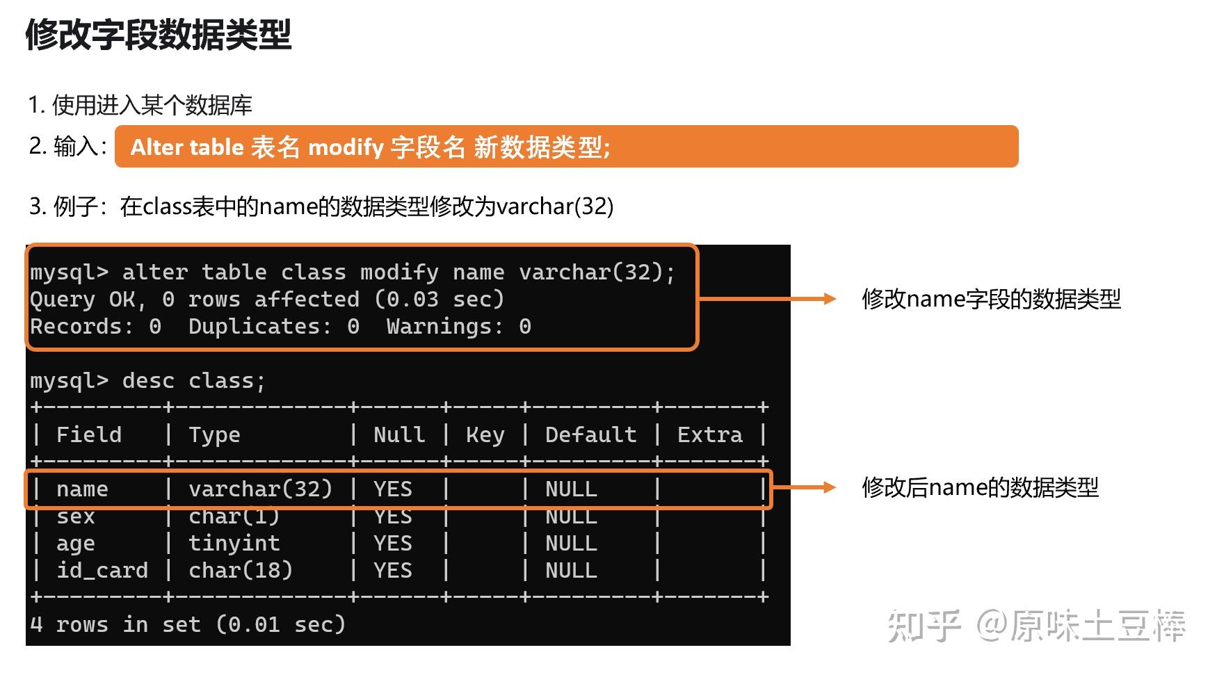 合并行怎么拉序号_数据表中有合并字段或合并行_table合并行