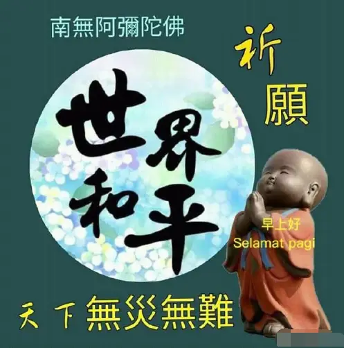 丸太郎霹雳布袋戏_丸太郎日语_太郎丸