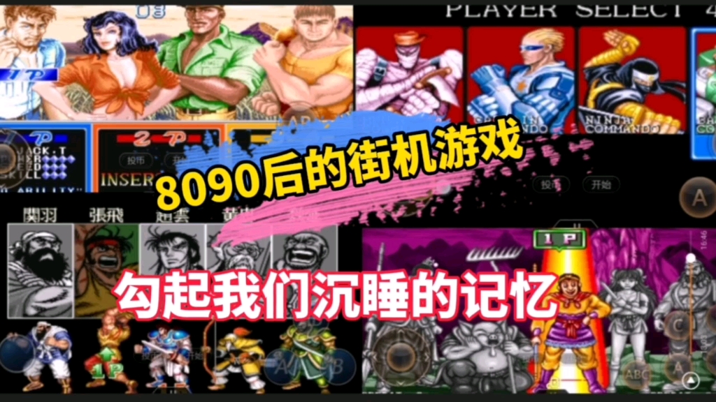 移植手机游戏红色警戒_dos移植手机游戏_移植手机游戏软件