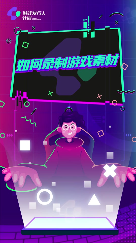 抖音录屏直播游戏怎么弄_抖音可以录屏直播的游戏_抖音手机怎样录屏直播游戏
