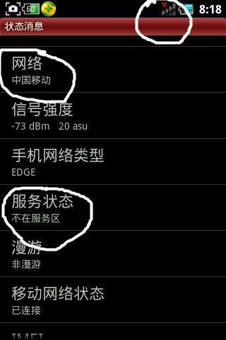 手机游戏3_手机游戏3dm_3g手机进不去游戏