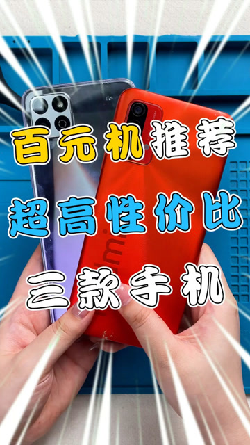 推荐打手机游戏1000元左右_打手游手机推荐_100块的打游戏手机推荐