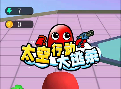 5分钟大逃杀小游戏手机版_大逃杀系列游戏_大逃杀模式手游