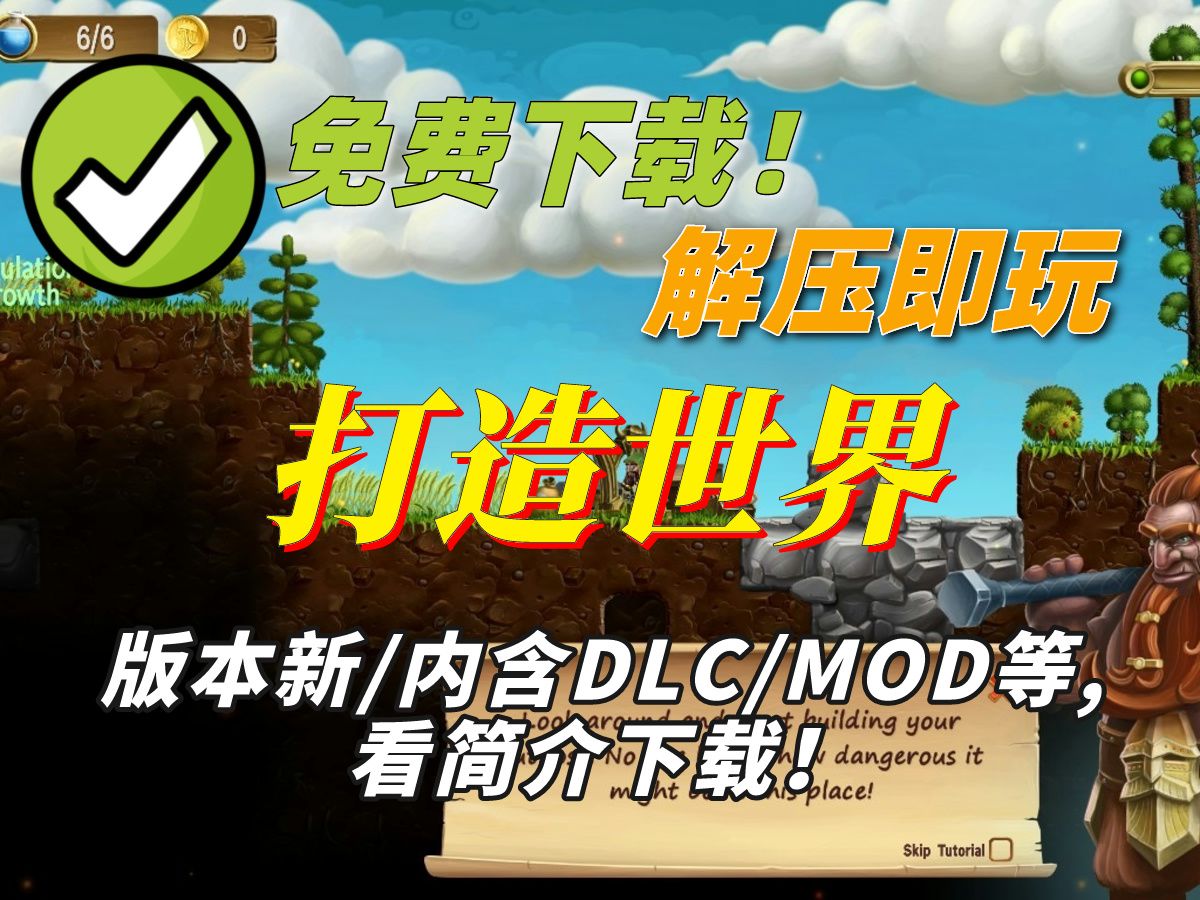 触手沙盒游戏手机版下载_触手类游戏手机版_触手游戏手游
