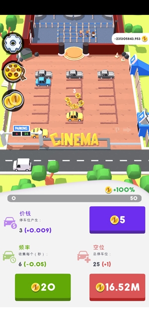 城市建造大亨手机游戏下载_建筑大亨游戏_建造大亨无广告无限金钱版