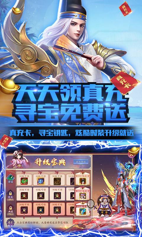 安卓手机游戏免充值下载_下载充钱_免费充值版游戏大全