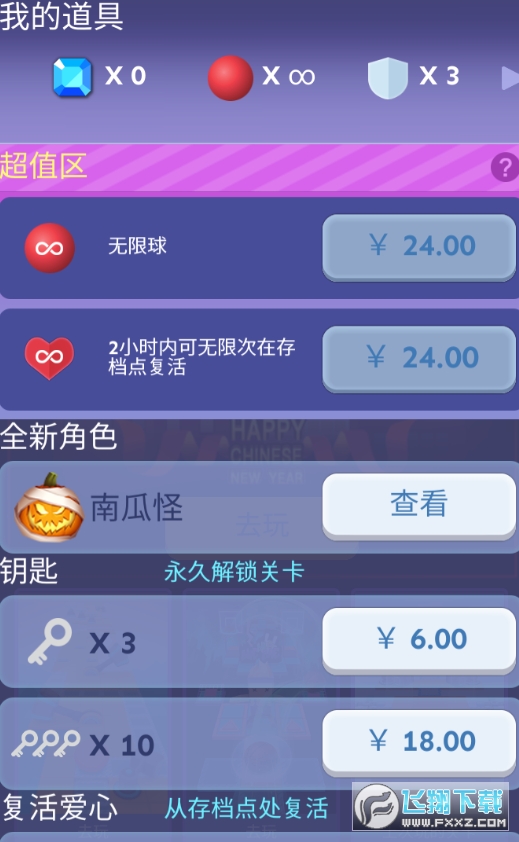 安卓手机游戏免充值下载_免费充值版游戏大全_下载充钱