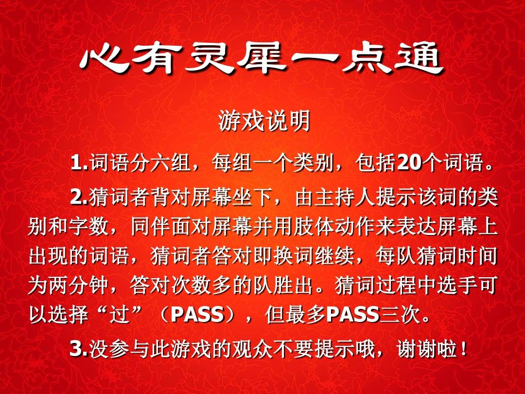 玩手机游戏的人_2人一起玩的手机游戏解密_游玩手机游戏