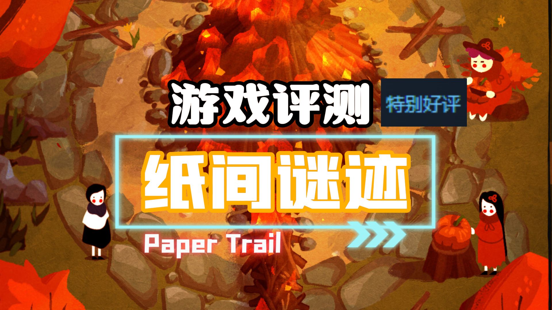 玩手机游戏的人_游玩手机游戏_2人一起玩的手机游戏解密